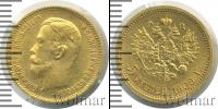 Монета 1894 – 1917 Николай II 5 рублей Золото 1909