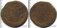 Монета 1762 – 1796 Екатерина II 5 копеек Медь 1779