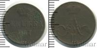 Монета 1855 – 1881 Александр II 1 деньга Медь 1857