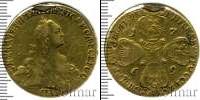 Монета 1762 – 1796 Екатерина II 10 рублей Золото 1769