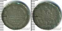Монета 1894 – 1917 Николай II 10 копеек Серебро 1898