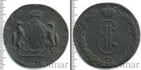 Монета 1762 – 1796 Екатерина II 10 копеек Медь 1768