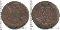 Монета 1741 – 1761 Елизавета Петровна 5 копеек Медь 1759