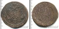 Монета 1762 – 1796 Екатерина II 5 копеек Медь 1779