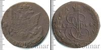 Монета 1762 – 1796 Екатерина II 5 копеек Медь 1784