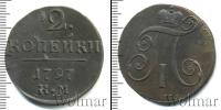 Монета 1796 – 1801 Павел I 2 копейки Медь 1797