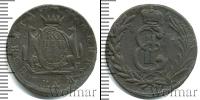 Монета 1762 – 1796 Екатерина II 1 копейка Медь 1776