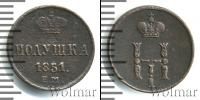 Монета 1825 – 1855 Николай I 1 полушка Медь 1851