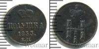 Монета 1825 – 1855 Николай I 1 полушка Медь 1853