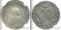 Монета 1741 – 1761 Елизавета Петровна 1 рубль Серебро 1749