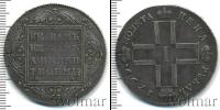 Монета 1796 – 1801 Павел I 1 рубль Серебро 1799