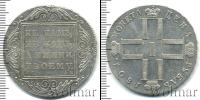 Монета 1796 – 1801 Павел I 1 рубль Серебро 1801