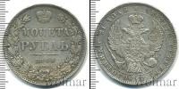 Монета 1825 – 1855 Николай I 1 рубль Серебро 1844