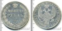 Монета 1825 – 1855 Николай I 1 рубль Серебро 1846