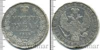 Монета 1825 – 1855 Николай I 1 рубль Серебро 1846