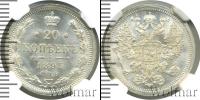 Монета 1881 – 1894 Александр III 20 копеек Серебро 1893
