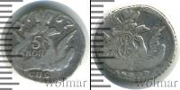 Монета 1741 – 1761 Елизавета Петровна 5 копеек Серебро 1757