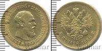 Монета 1881 – 1894 Александр III 5 рублей Золото 1889