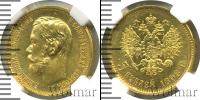 Монета 1894 – 1917 Николай II 5 рублей Золото 1898