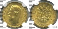 Монета 1894 – 1917 Николай II 5 рублей Золото 1903