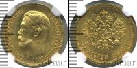Монета 1894 – 1917 Николай II 5 рублей Золото 1909
