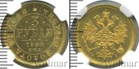 Монета 1881 – 1894 Александр III 3 рубля Золото 1884