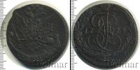 Монета 1762 – 1796 Екатерина II 5 копеек Медь 1779