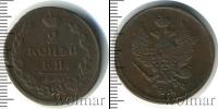 Монета 1801 – 1825 Александр I 2 копейки Медь 1812