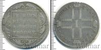 Монета 1796 – 1801 Павел I 1 рубль Серебро 1798