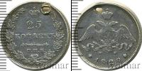 Монета 1825 – 1855 Николай I 25 копеек Серебро 1829