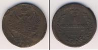 Монета 1801 – 1825 Александр I 1 копейка Медь 1822