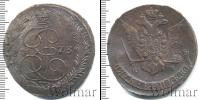 Монета 1762 – 1796 Екатерина II 5 копеек Медь 1773
