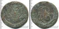 Монета 1762 – 1796 Екатерина II 5 копеек Медь 1784