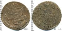 Монета 1762 – 1796 Екатерина II 5 копеек Медь 1784