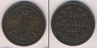 Монета 1855 – 1881 Александр II 10 пенни Медь 1865