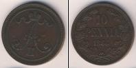 Монета 1855 – 1881 Александр II 10 пенни Медь 1866