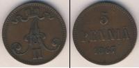 Монета 1855 – 1881 Александр II 5 пенни Медь 1867