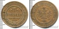 Монета 1894 – 1917 Николай II 1 копейка Медь 1908