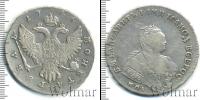 Монета 1741 – 1761 Елизавета Петровна 1 рубль Серебро 1746