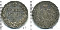 Монета 1825 – 1855 Николай I 1 рубль Серебро 1844
