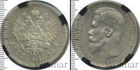 Монета 1894 – 1917 Николай II 1 рубль Серебро 1898