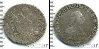 Монета 1762 – 1762 Петр III Федорович 1 полтина Серебро 1762
