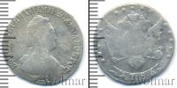 Монета 1762 – 1796 Екатерина II 15 копеек Серебро 1785