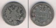 Монета 1855 – 1881 Александр II 25 пенни Серебро 1871