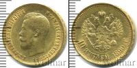 Монета 1894 – 1917 Николай II 10 рублей Золото 1899
