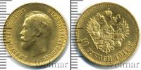 Монета 1894 – 1917 Николай II 10 рублей Золото 1911