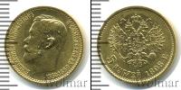 Монета 1894 – 1917 Николай II 5 рублей Золото 1898