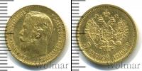 Монета 1894 – 1917 Николай II 5 рублей Золото 1898