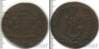 Монета 1762 – 1796 Екатерина II 5 копеек Медь 1778