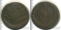 Монета 1762 – 1796 Екатерина II 5 копеек Медь 1780